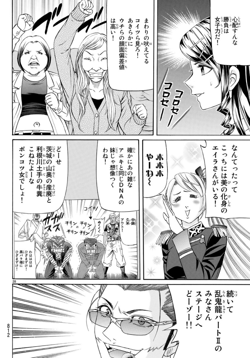 KURO AGEHA - raw - Chapter 74 - https://jpdd.ccdd.to/JPDD/52111505/w2fjjsxxec0.jpg