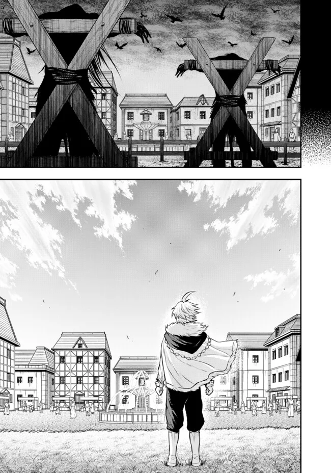 FUKUSHUU NO TENSEI KIZOKU ~ SUBETE WO UBAWARETA DAI KENJA, ONORE WO [FUKUSEI] SHITE NIDOME NO NAMA WO ERU ~ RAW - raw - Chapter 9.2 - https://jpdd.ccdd.to/JPDD/52191405/20pn54c1y2b.webp
