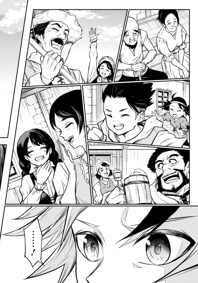 FUKUSHUU NO TENSEI KIZOKU ~ SUBETE WO UBAWARETA DAI KENJA, ONORE WO [FUKUSEI] SHITE NIDOME NO NAMA WO ERU ~ RAW - raw - Chapter 9.2 - https://jpdd.ccdd.to/JPDD/52191405/fnfxsp0f0sn.webp