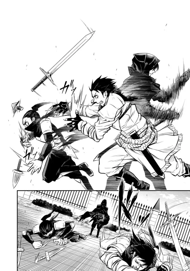 FUKUSHUU NO TENSEI KIZOKU ~ SUBETE WO UBAWARETA DAI KENJA, ONORE WO [FUKUSEI] SHITE NIDOME NO NAMA WO ERU ~ RAW - raw - Chapter 12.1 - https://jpdd.ccdd.to/JPDD/52191405/jm2epl5mfdz.webp