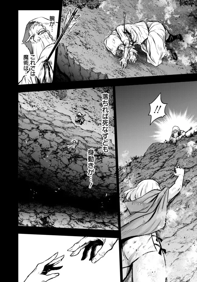 FUKUSHUU NO TENSEI KIZOKU ~ SUBETE WO UBAWARETA DAI KENJA, ONORE WO [FUKUSEI] SHITE NIDOME NO NAMA WO ERU ~ RAW - raw - Chapter 10.1 - https://jpdd.ccdd.to/JPDD/52191405/r2o1tqq3stp.webp