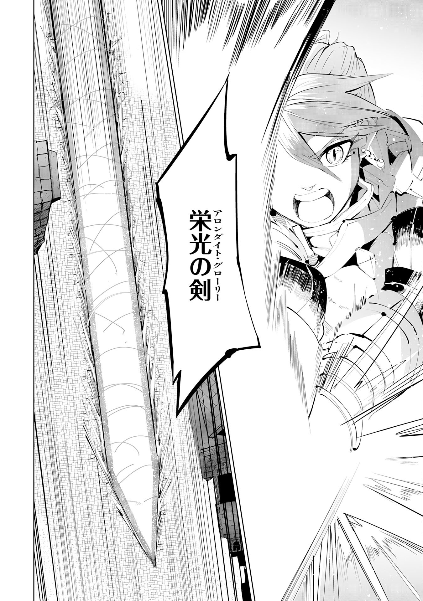 S RANK PARTY O “MUNOU” DA TO TSUIHOU SARETA KEDO, “KANTEI” TO “CHIYU MAHOU” DE NARIAGARI MUSOU - raw - Chapter 14 - https://jpdd.ccdd.to/JPDD/52201405/lujvz2wwgjc.jpg