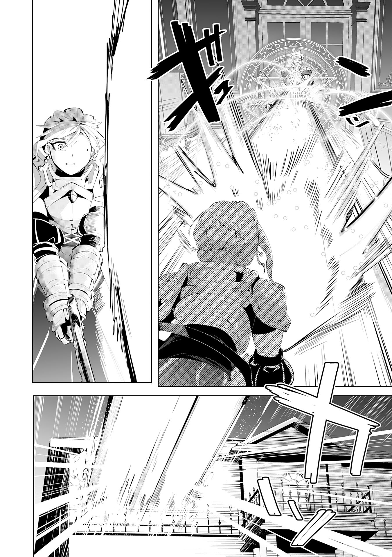 S RANK PARTY O “MUNOU” DA TO TSUIHOU SARETA KEDO, “KANTEI” TO “CHIYU MAHOU” DE NARIAGARI MUSOU - raw - Chapter 14 - https://jpdd.ccdd.to/JPDD/52201405/xysoe2xexls.jpg