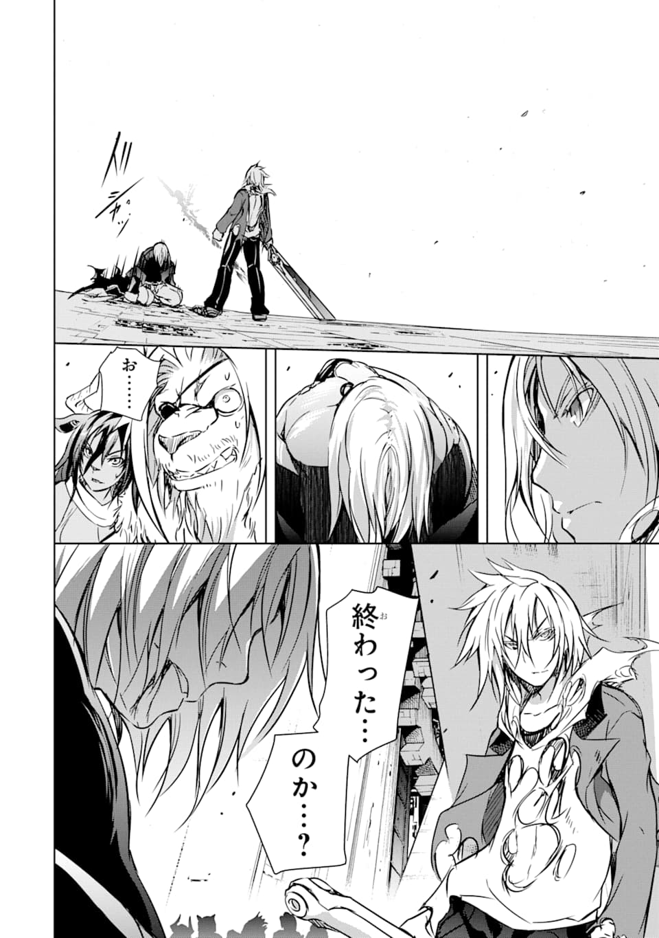 THE DARK QUEEN AND I STRIKE BACK - raw - Chapter 10 - https://jpdd.ccdd.to/JPDD/52211405/0kb3mu33vwl.jpg