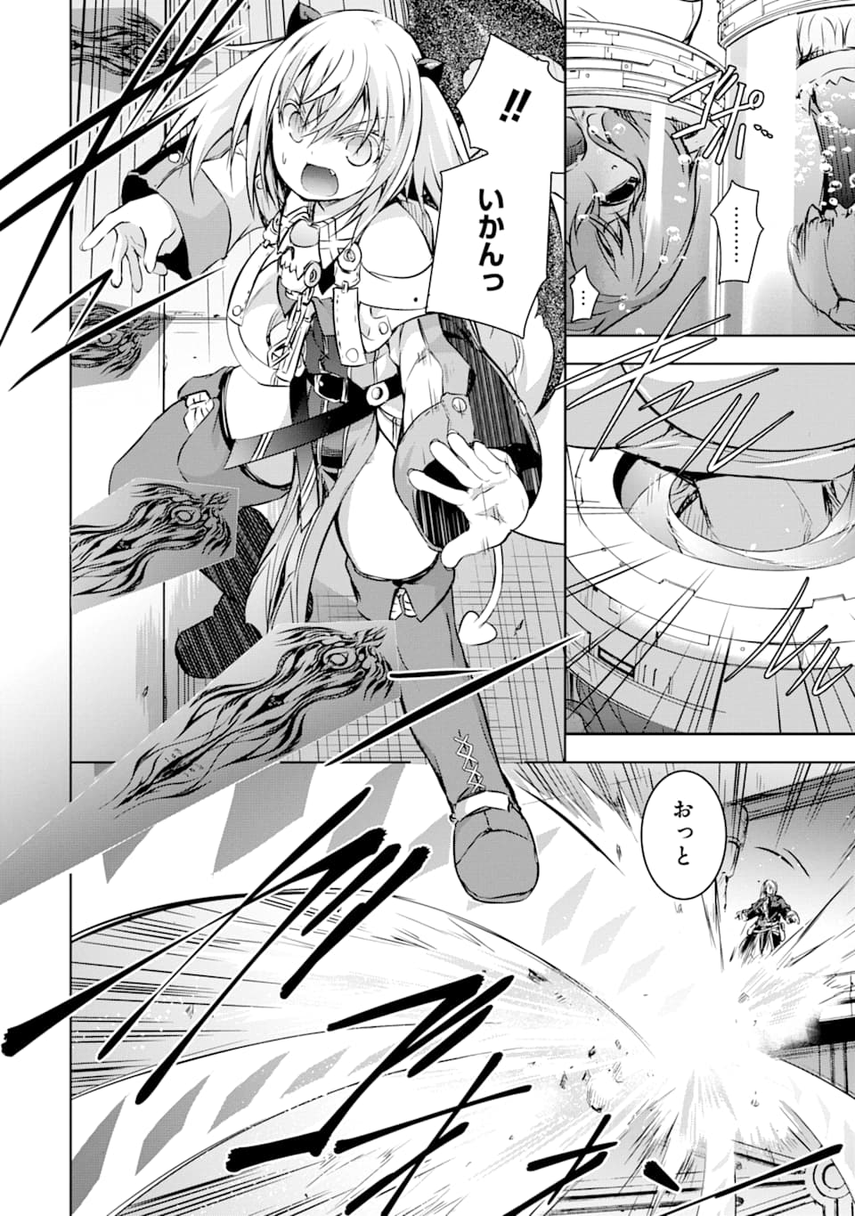 THE DARK QUEEN AND I STRIKE BACK - raw - Chapter 8 - https://jpdd.ccdd.to/JPDD/52211405/1uzbbjar4qx.png