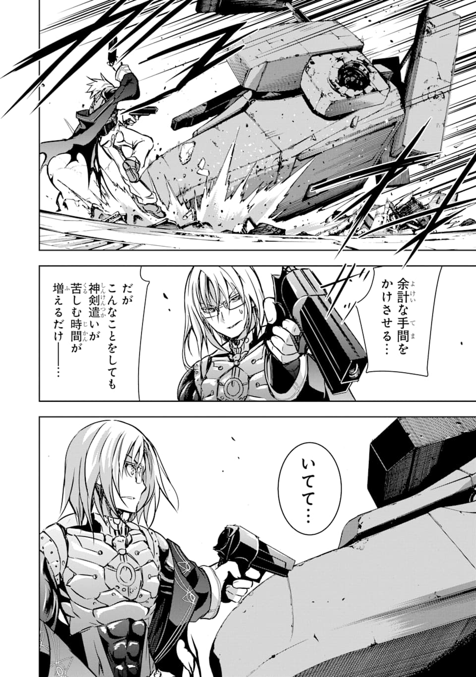 THE DARK QUEEN AND I STRIKE BACK - raw - Chapter 10 - https://jpdd.ccdd.to/JPDD/52211405/3bkibwsb5nz.jpg