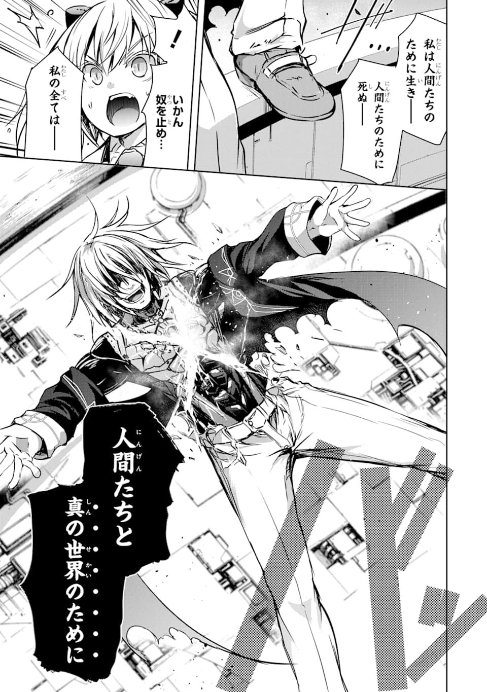 THE DARK QUEEN AND I STRIKE BACK - raw - Chapter 10 - https://jpdd.ccdd.to/JPDD/52211405/3z2wzgdtvzf.jpg