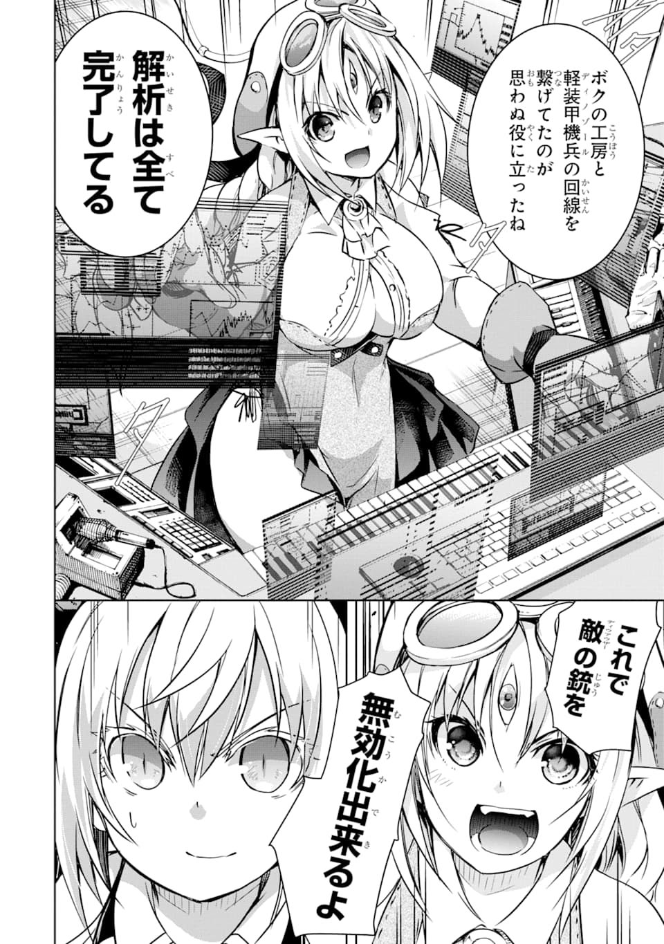THE DARK QUEEN AND I STRIKE BACK - raw - Chapter 10 - https://jpdd.ccdd.to/JPDD/52211405/5md3vffuixs.jpg