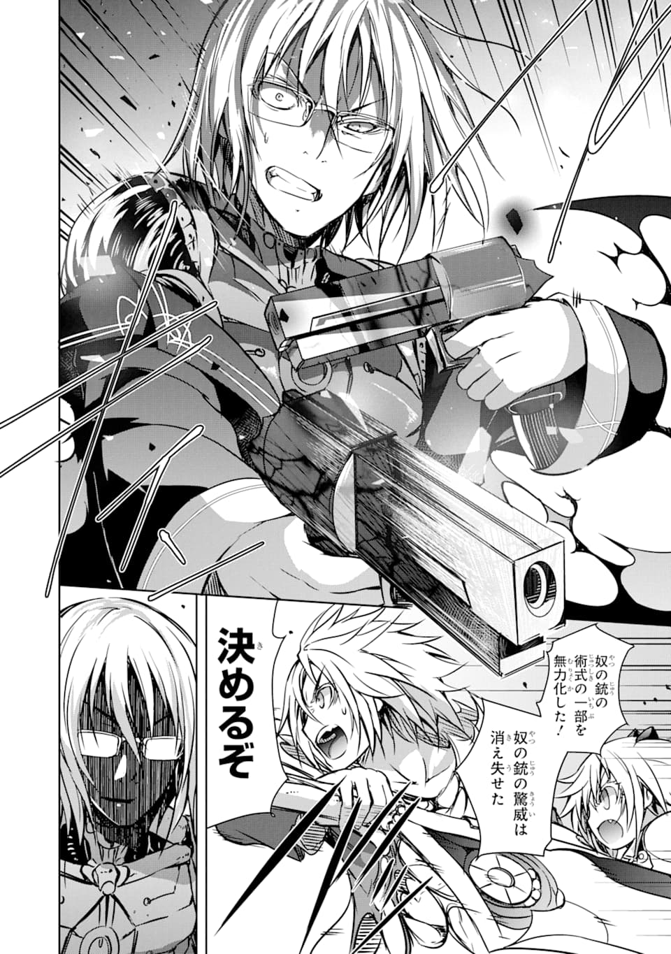 THE DARK QUEEN AND I STRIKE BACK - raw - Chapter 10 - https://jpdd.ccdd.to/JPDD/52211405/botayyrryia.jpg
