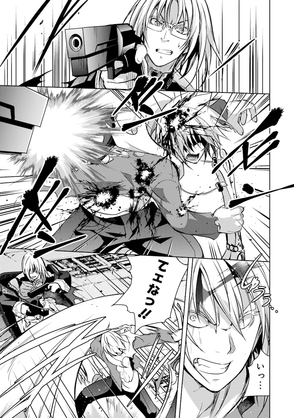 THE DARK QUEEN AND I STRIKE BACK - raw - Chapter 10 - https://jpdd.ccdd.to/JPDD/52211405/cl4a0qdh2os.jpg
