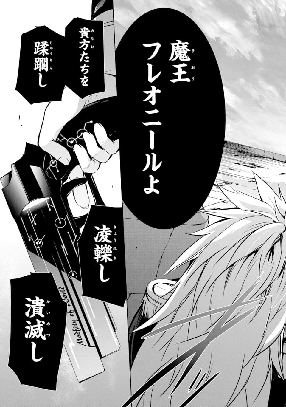 THE DARK QUEEN AND I STRIKE BACK - raw - Chapter 8 - https://jpdd.ccdd.to/JPDD/52211405/hjo5l00rwgy.png