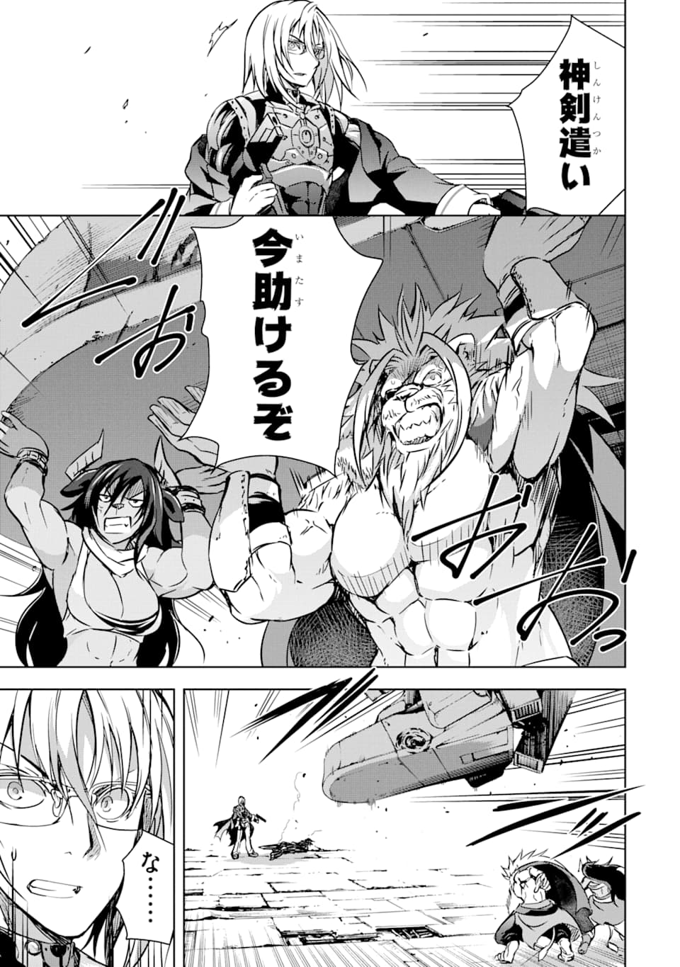 THE DARK QUEEN AND I STRIKE BACK - raw - Chapter 10 - https://jpdd.ccdd.to/JPDD/52211405/ibcooiuxuuq.jpg
