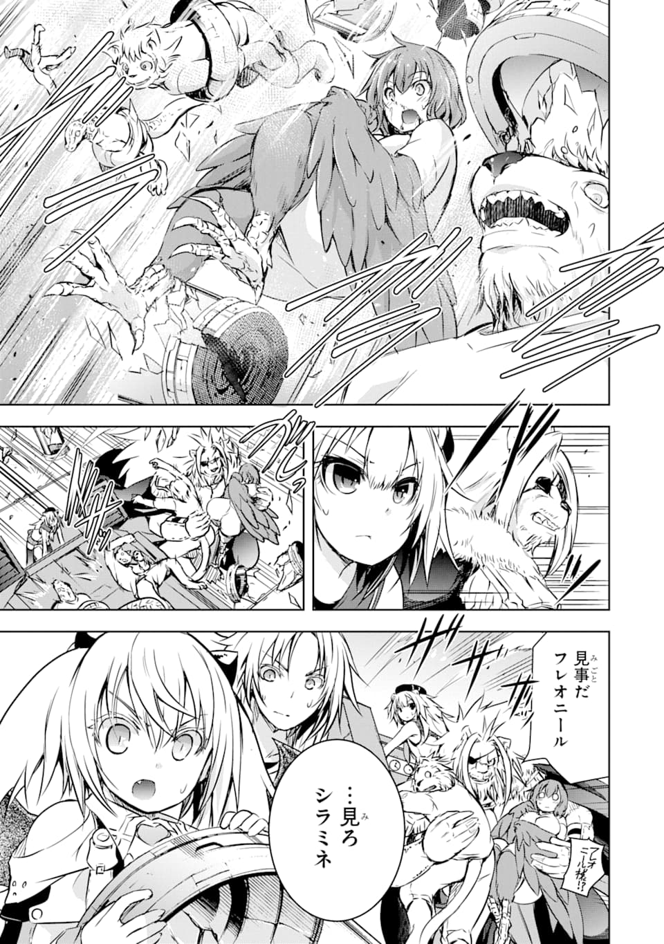 THE DARK QUEEN AND I STRIKE BACK - raw - Chapter 8 - https://jpdd.ccdd.to/JPDD/52211405/ih3omvmovjm.png