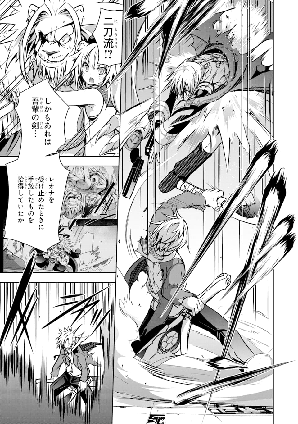 THE DARK QUEEN AND I STRIKE BACK - raw - Chapter 10 - https://jpdd.ccdd.to/JPDD/52211405/iqpulrliu2w.jpg