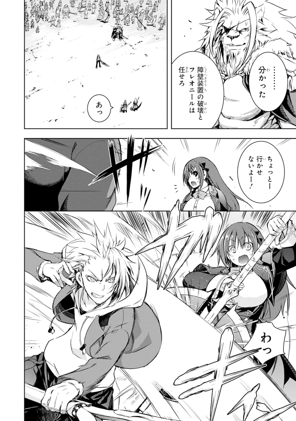 THE DARK QUEEN AND I STRIKE BACK - raw - Chapter 7 - https://jpdd.ccdd.to/JPDD/52211405/kcgxdge04nb.png