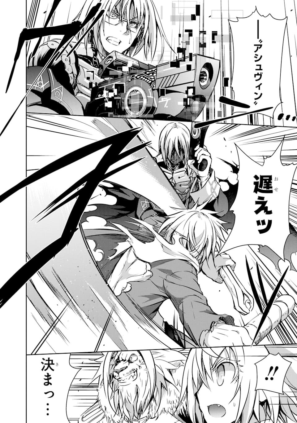 THE DARK QUEEN AND I STRIKE BACK - raw - Chapter 10 - https://jpdd.ccdd.to/JPDD/52211405/kr2abnh04bx.jpg