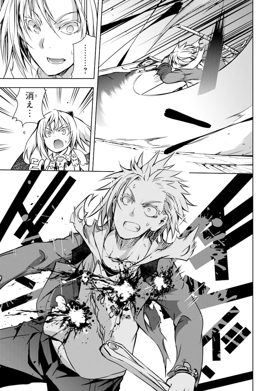 THE DARK QUEEN AND I STRIKE BACK - raw - Chapter 10 - https://jpdd.ccdd.to/JPDD/52211405/mc2dooxizay.jpg