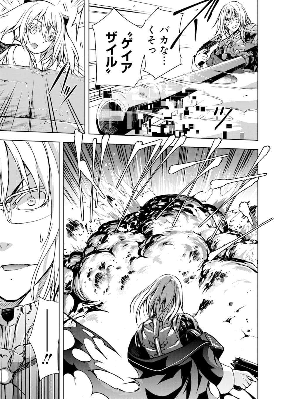 THE DARK QUEEN AND I STRIKE BACK - raw - Chapter 10 - https://jpdd.ccdd.to/JPDD/52211405/n3n3qumszlh.jpg