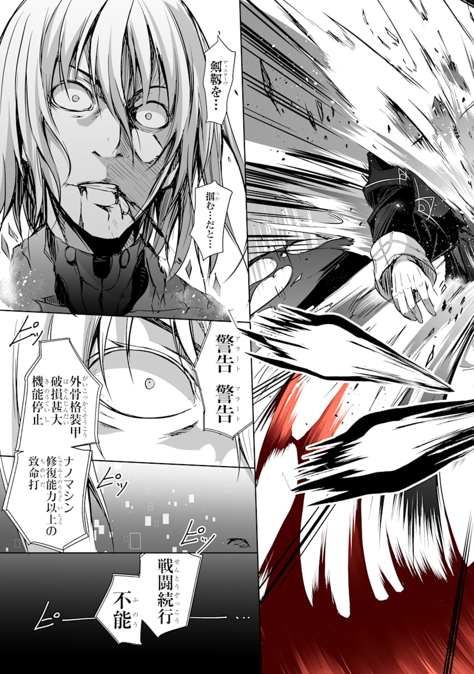 THE DARK QUEEN AND I STRIKE BACK - raw - Chapter 10 - https://jpdd.ccdd.to/JPDD/52211405/namqy2ksg0r.jpg