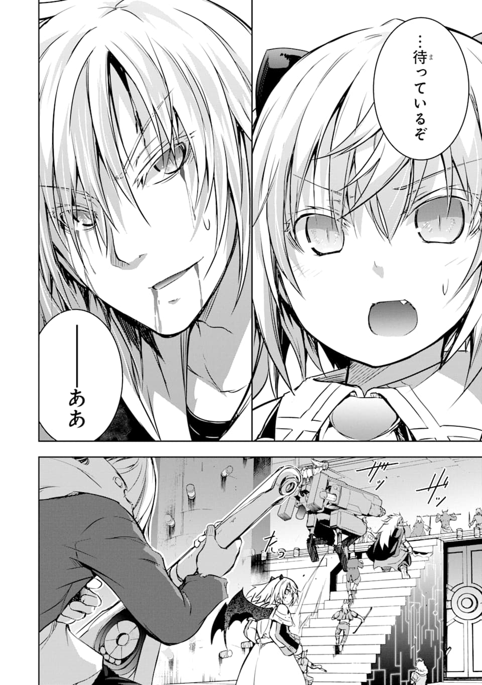 THE DARK QUEEN AND I STRIKE BACK - raw - Chapter 8 - https://jpdd.ccdd.to/JPDD/52211405/ng1exezuvfy.png