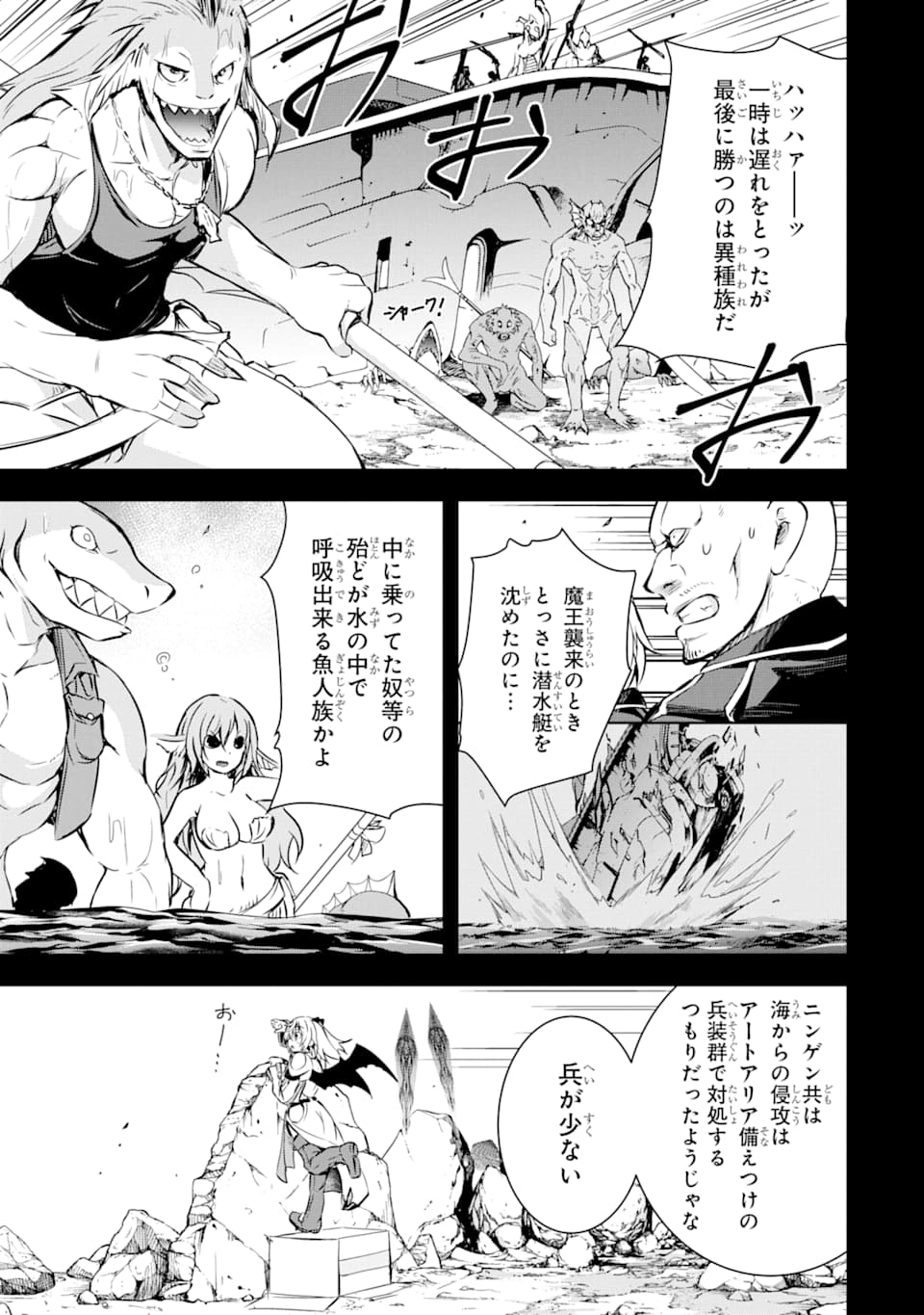 THE DARK QUEEN AND I STRIKE BACK - raw - Chapter 8 - https://jpdd.ccdd.to/JPDD/52211405/nwc1b2oodtl.png
