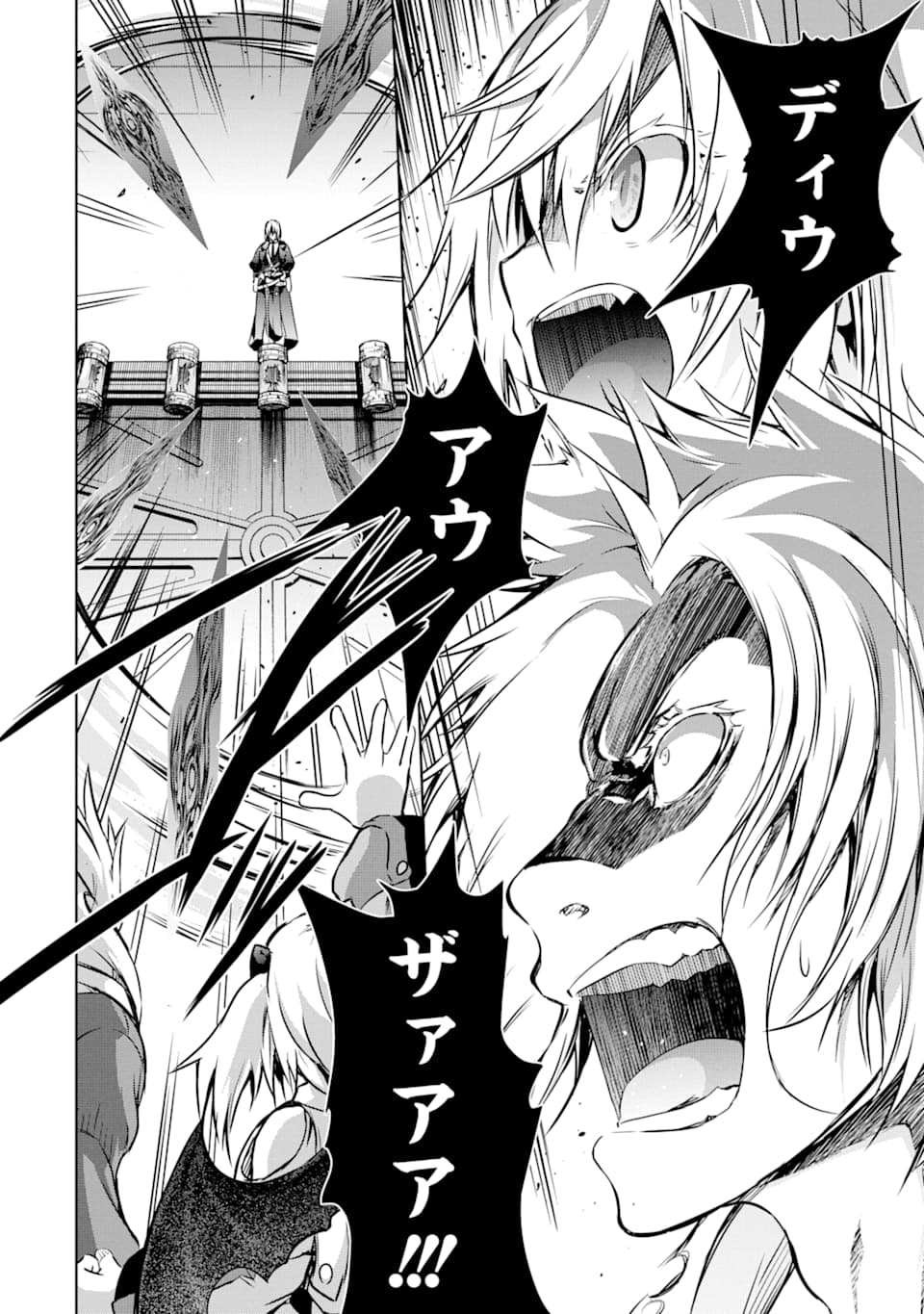 THE DARK QUEEN AND I STRIKE BACK - raw - Chapter 8 - https://jpdd.ccdd.to/JPDD/52211405/owag2dhmfjm.png