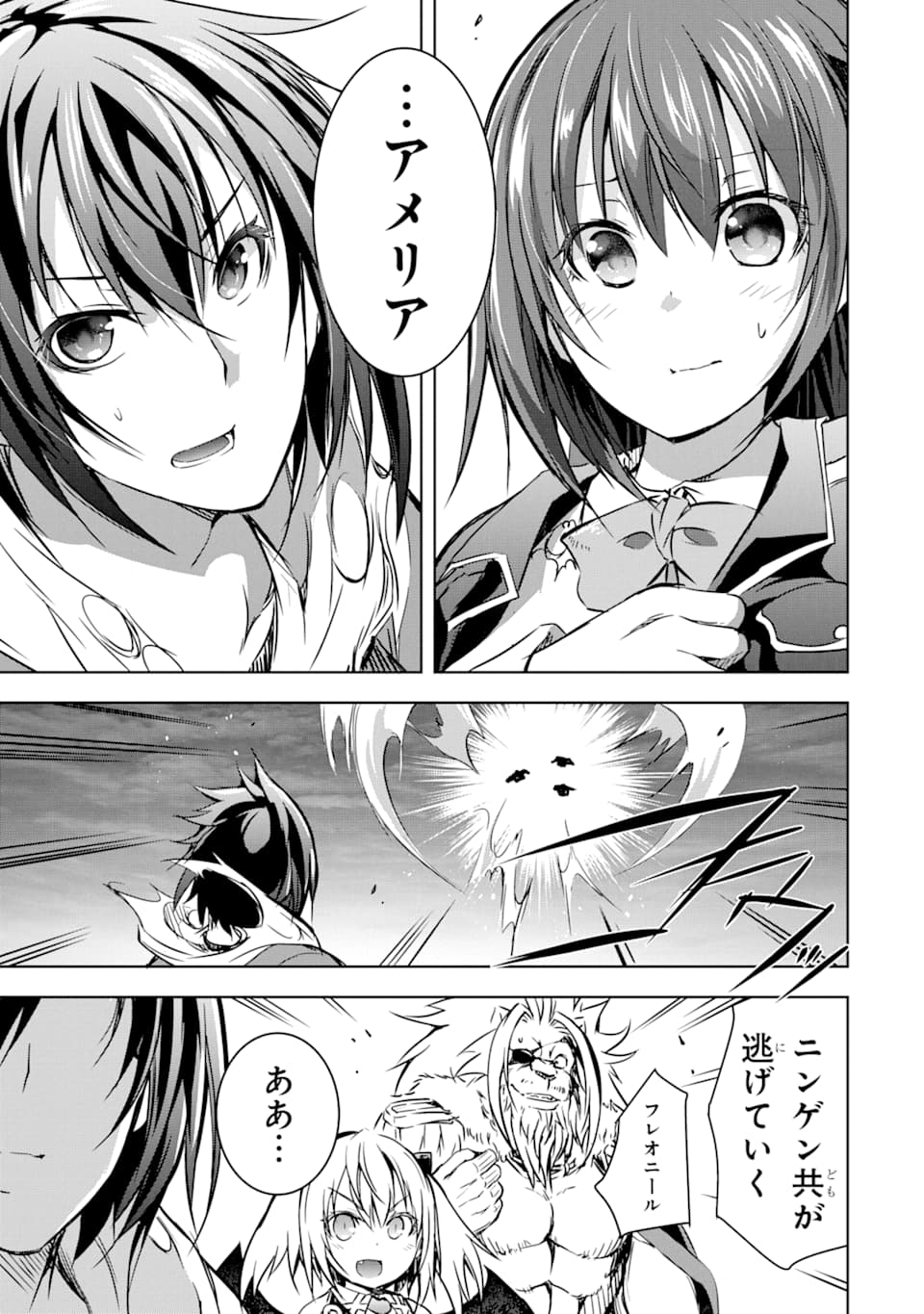 THE DARK QUEEN AND I STRIKE BACK - raw - Chapter 10 - https://jpdd.ccdd.to/JPDD/52211405/p0o0hjzdiyd.jpg