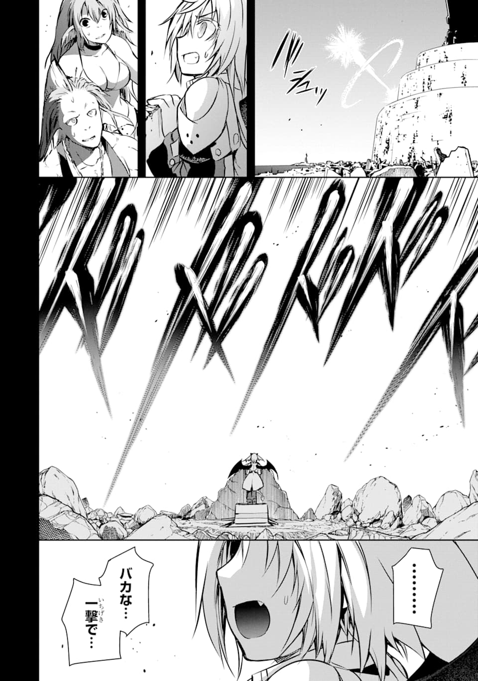 THE DARK QUEEN AND I STRIKE BACK - raw - Chapter 8 - https://jpdd.ccdd.to/JPDD/52211405/p3aaoq5zn3n.png