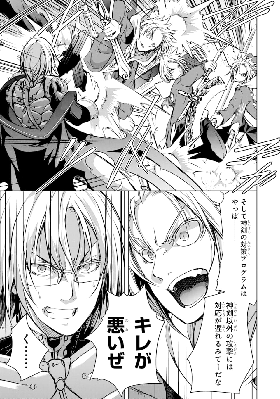 THE DARK QUEEN AND I STRIKE BACK - raw - Chapter 10 - https://jpdd.ccdd.to/JPDD/52211405/qk4xpdq0byn.jpg