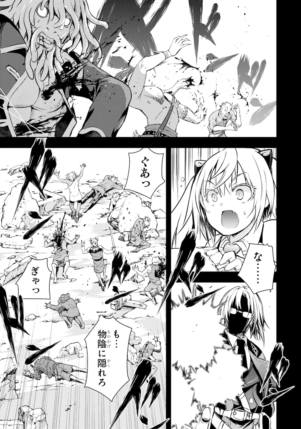 THE DARK QUEEN AND I STRIKE BACK - raw - Chapter 8 - https://jpdd.ccdd.to/JPDD/52211405/rl1xbvs2za1.png
