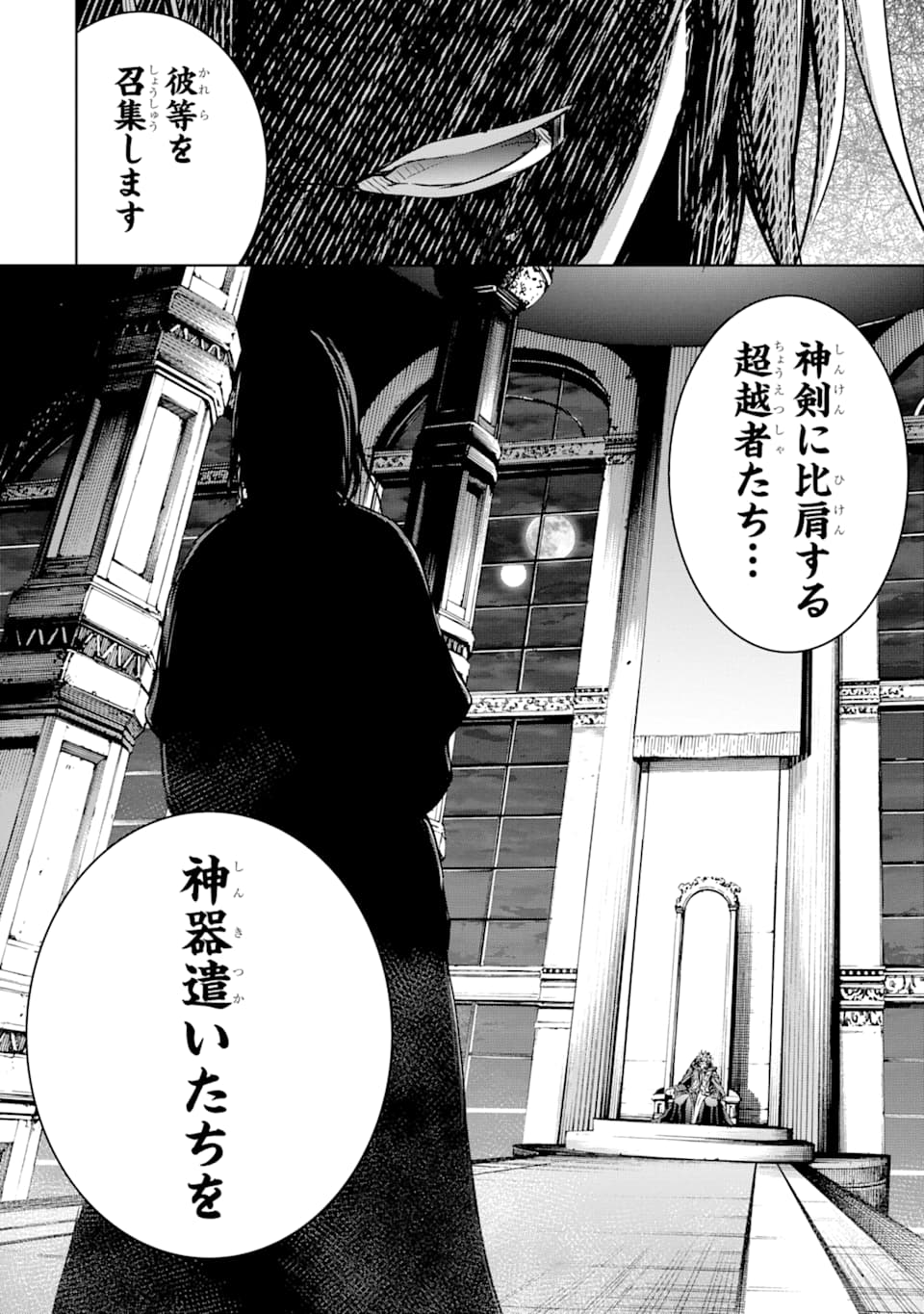 THE DARK QUEEN AND I STRIKE BACK - raw - Chapter 10 - https://jpdd.ccdd.to/JPDD/52211405/sdgy4qekead.jpg