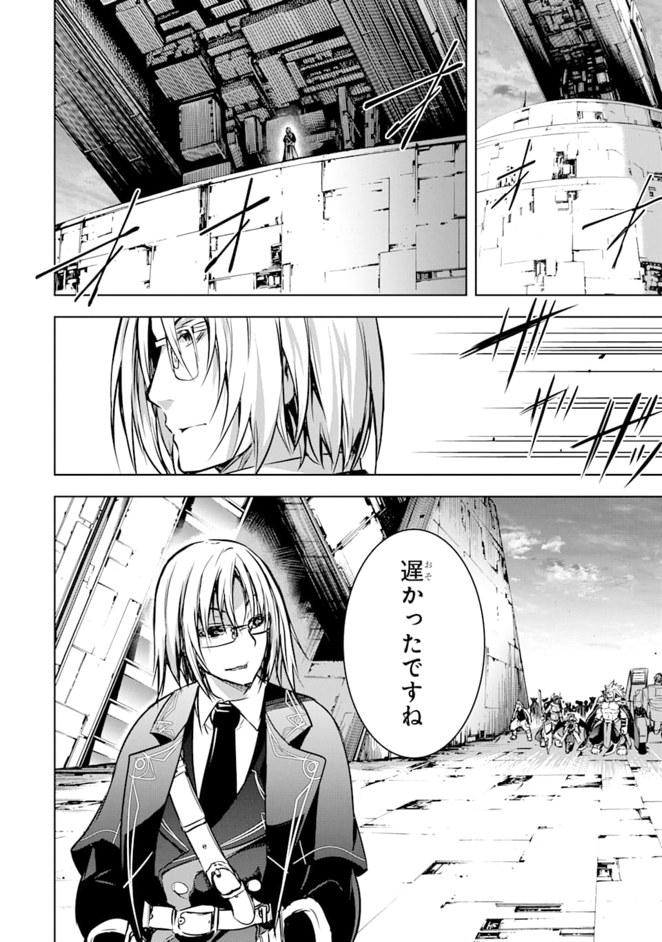 THE DARK QUEEN AND I STRIKE BACK - raw - Chapter 8 - https://jpdd.ccdd.to/JPDD/52211405/tnxz0urs214.png