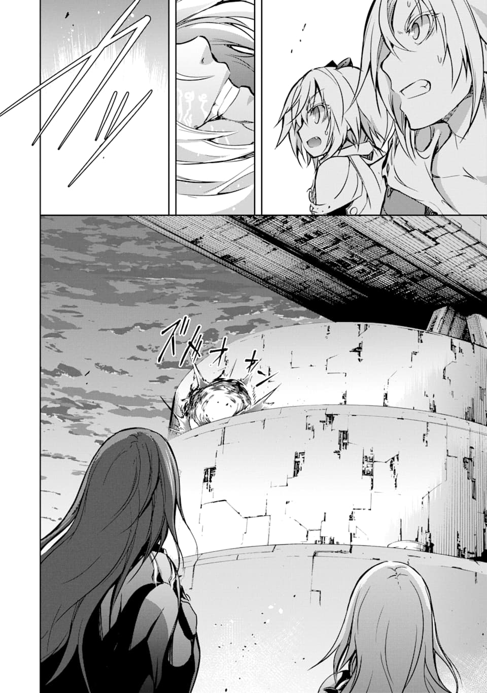 THE DARK QUEEN AND I STRIKE BACK - raw - Chapter 10 - https://jpdd.ccdd.to/JPDD/52211405/u34i4wnam0w.jpg