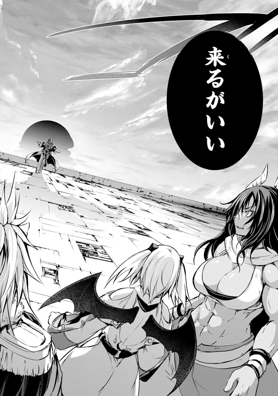 THE DARK QUEEN AND I STRIKE BACK - raw - Chapter 8 - https://jpdd.ccdd.to/JPDD/52211405/ulkar4jzl0a.png