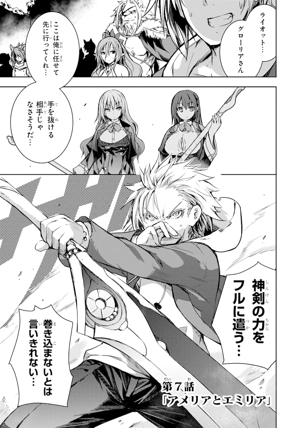 THE DARK QUEEN AND I STRIKE BACK - raw - Chapter 7 - https://jpdd.ccdd.to/JPDD/52211405/whdv2orxs3g.png