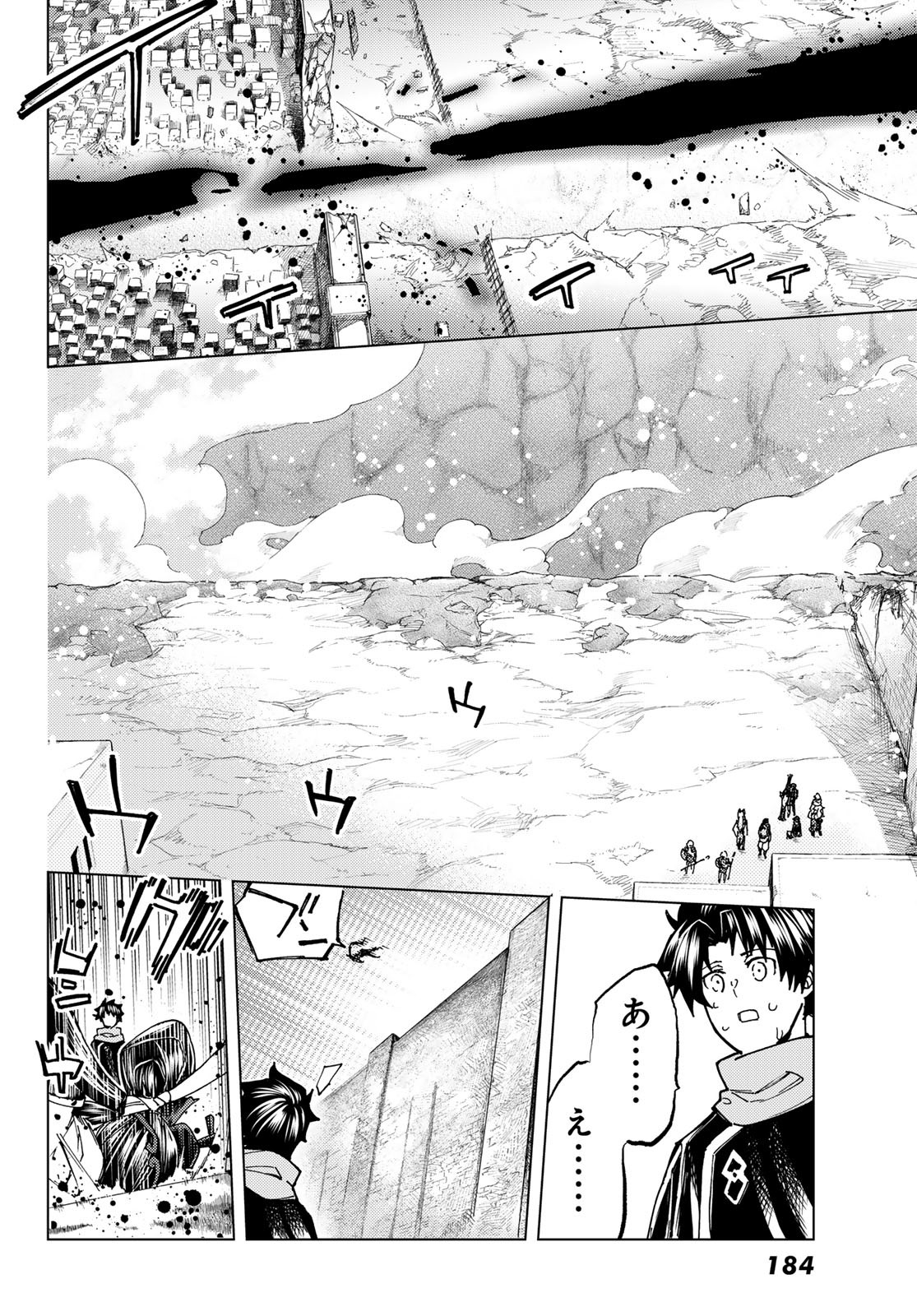 FATE/GRAND ORDER -TURAS RÉALTA - raw - Chapter 72 - https://jpdd.ccdd.to/JPDD/52221405/4sbygmrqk5l.jpg