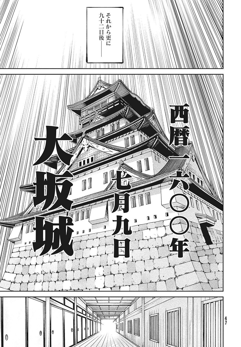 TENKAICHI: NIHON SAIKYOU BUGEISHA KETTEISEN - raw - Chapter 1.2 - https://jpdd.ccdd.to/JPDD/53001505/hxeooumqgxp.jpg