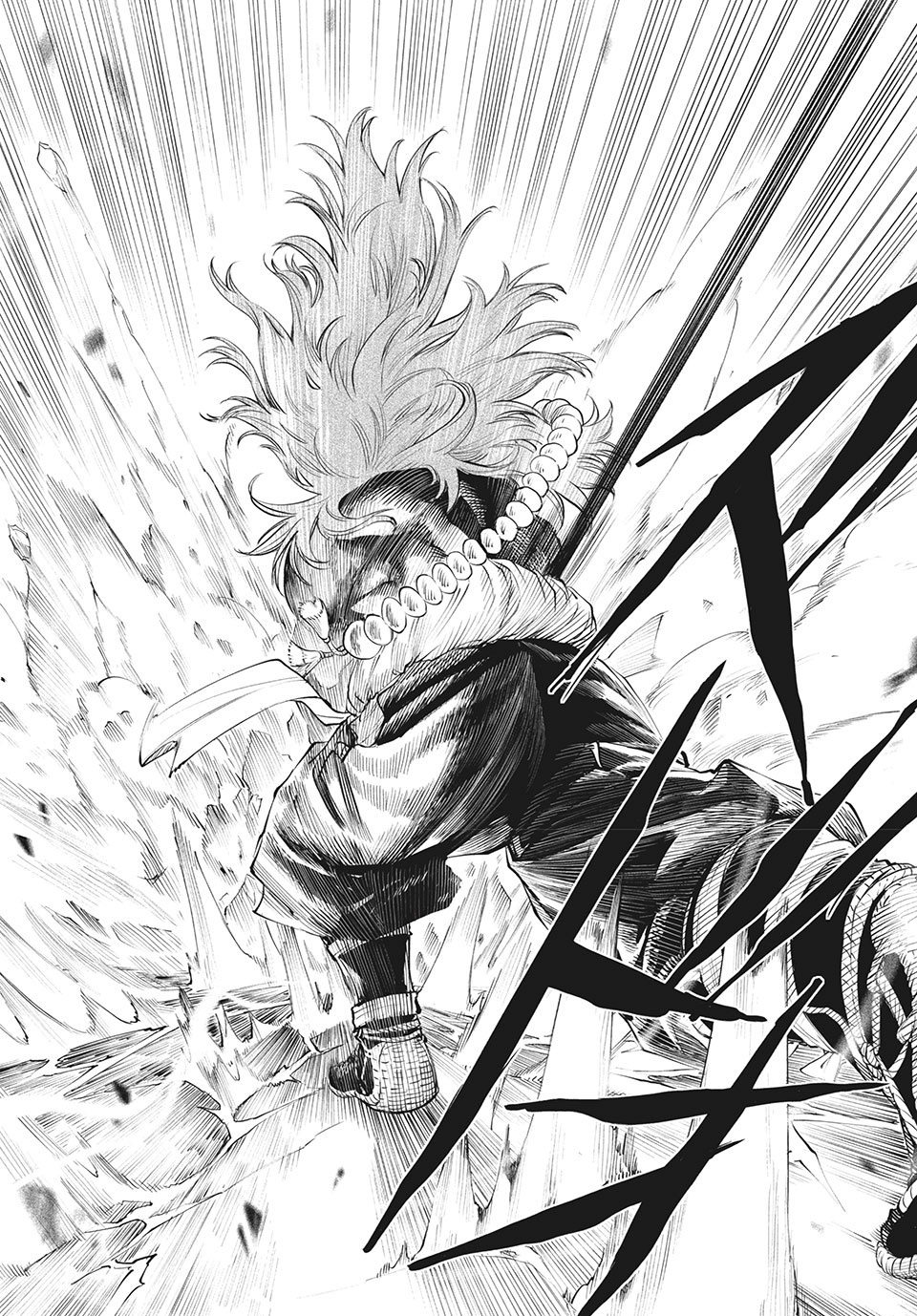 TENKAICHI: NIHON SAIKYOU BUGEISHA KETTEISEN - raw - Chapter 2.1 - https://jpdd.ccdd.to/JPDD/53001505/wswzqh2zxvx.jpg