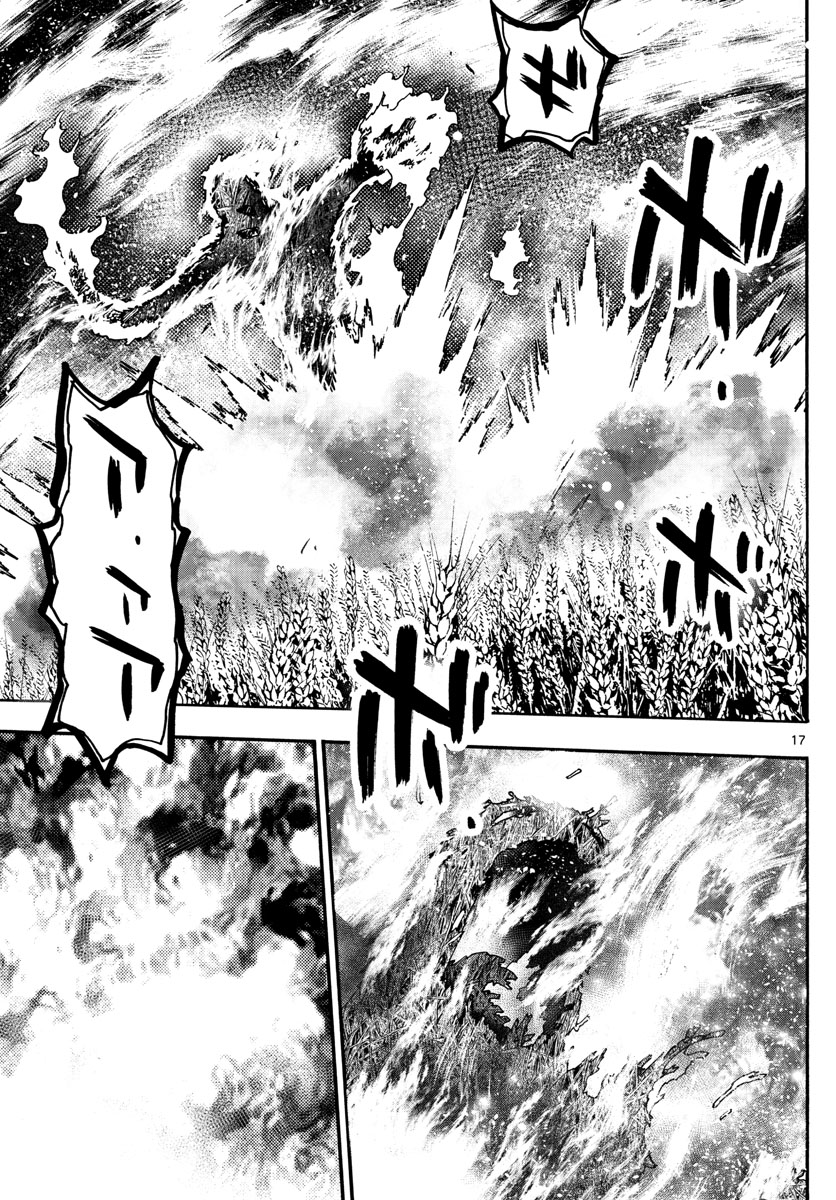 ZETTAI KAREN CHILDREN - raw - Chapter 534 - https://jpdd.ccdd.to/JPDD/53031505/i34scea31p3.jpg