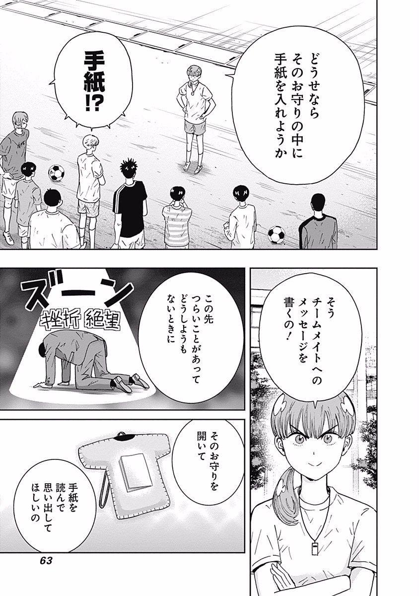 KEPPEKI DANSHI! AOYAMA-KUN - raw - Chapter 107 - https://jpdd.ccdd.to/JPDD/53041505/0mflci0suhi.jpg