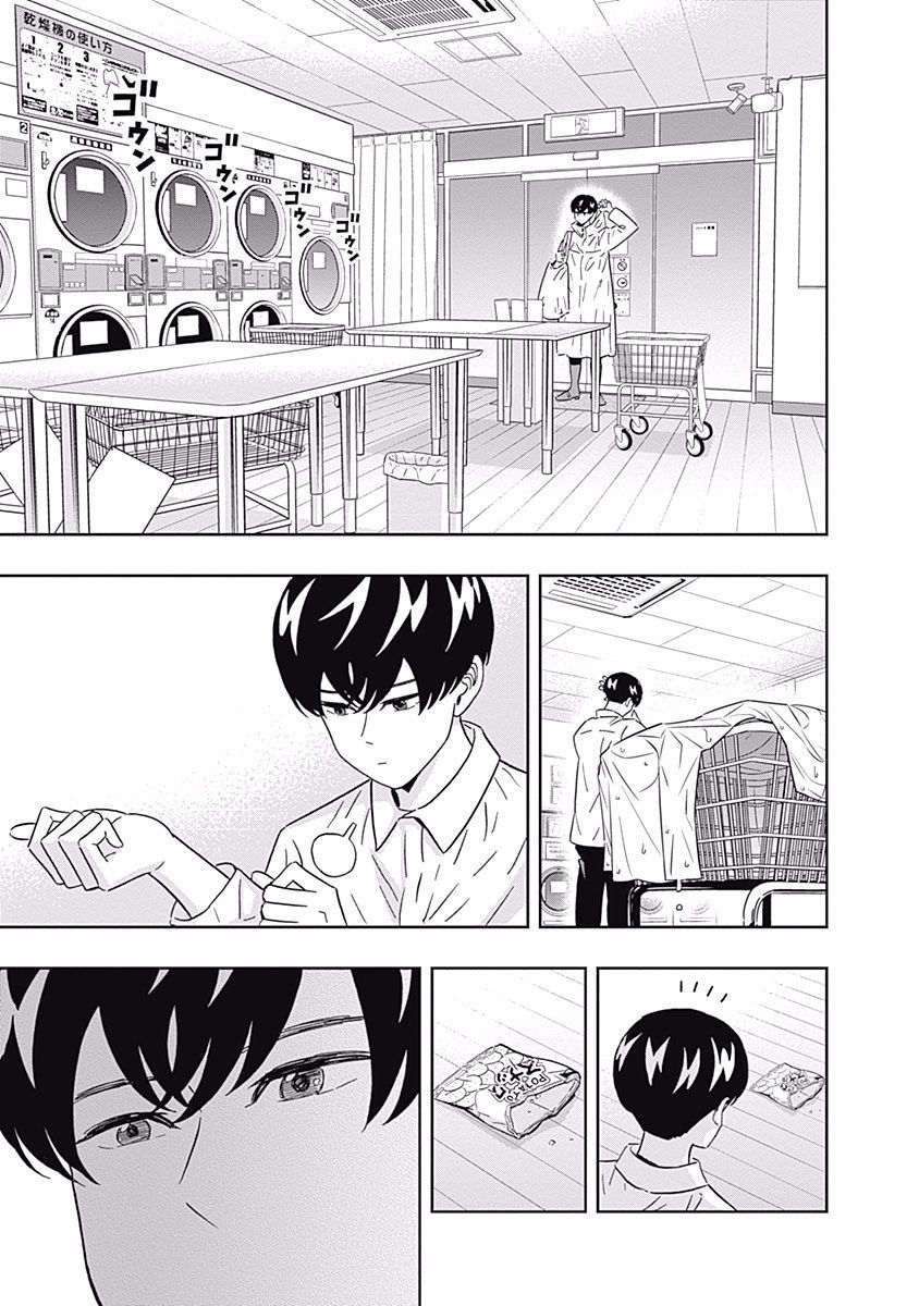 KEPPEKI DANSHI! AOYAMA-KUN - raw - Chapter 112 - https://jpdd.ccdd.to/JPDD/53041505/dbgtw34tye5.jpg