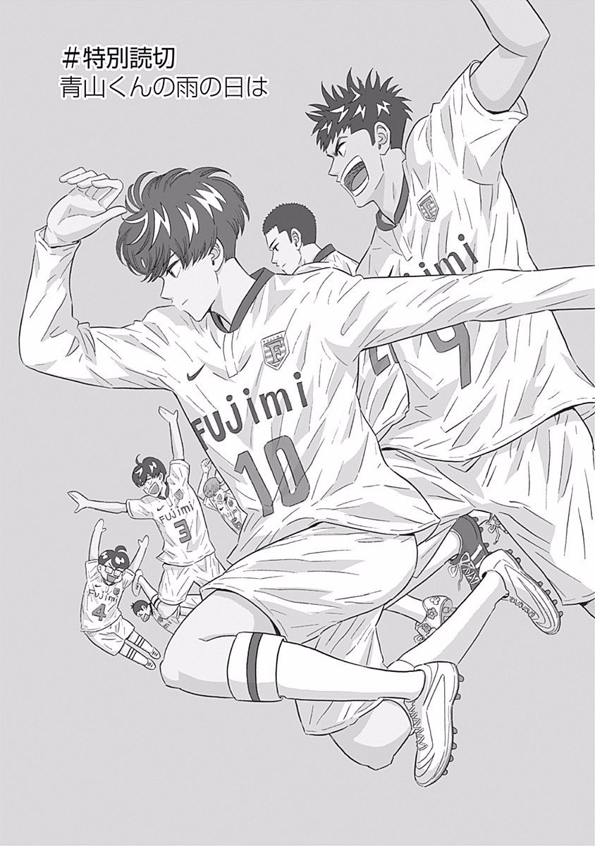 KEPPEKI DANSHI! AOYAMA-KUN - raw - Chapter 112 - https://jpdd.ccdd.to/JPDD/53041505/eau0vb3y5ao.jpg