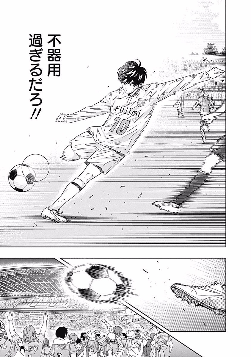 KEPPEKI DANSHI! AOYAMA-KUN - raw - Chapter 112 - https://jpdd.ccdd.to/JPDD/53041505/jvuop4a1wud.jpg