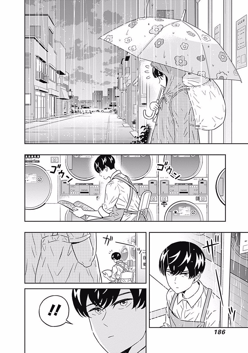 KEPPEKI DANSHI! AOYAMA-KUN - raw - Chapter 112 - https://jpdd.ccdd.to/JPDD/53041505/sztcghuvwq2.jpg