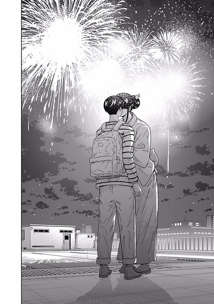 KEPPEKI DANSHI! AOYAMA-KUN - raw - Chapter 110 - https://jpdd.ccdd.to/JPDD/53041505/wskoxr1pfbj.jpg