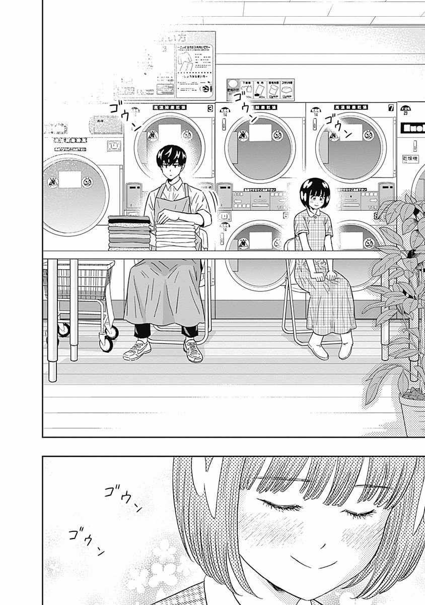 KEPPEKI DANSHI! AOYAMA-KUN - raw - Chapter 112 - https://jpdd.ccdd.to/JPDD/53041505/xml5ywrfmna.jpg