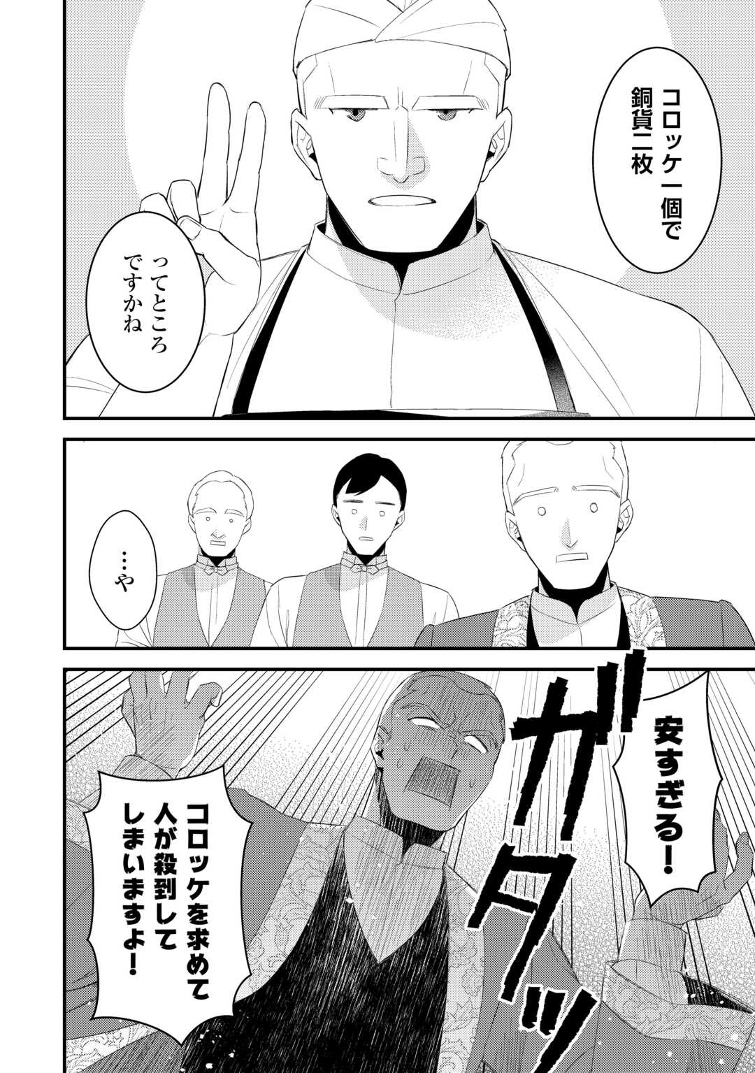 LEAVE ME ALONE (MANGA) - raw - Chapter 33 - https://jpdd.ccdd.to/JPDD/53050204/35dbwkmi1oa.jpg