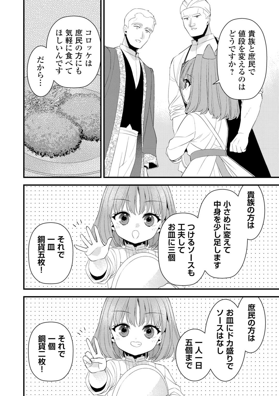 LEAVE ME ALONE (MANGA) - raw - Chapter 33 - https://jpdd.ccdd.to/JPDD/53050204/fyho25cdav3.jpg