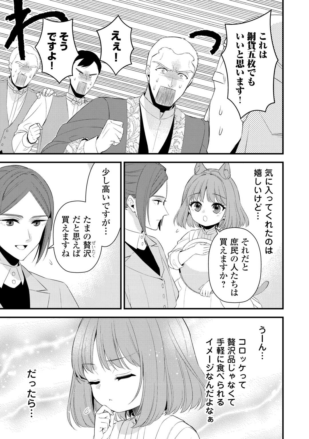 LEAVE ME ALONE (MANGA) - raw - Chapter 33 - https://jpdd.ccdd.to/JPDD/53050204/n5ker1i53eb.jpg