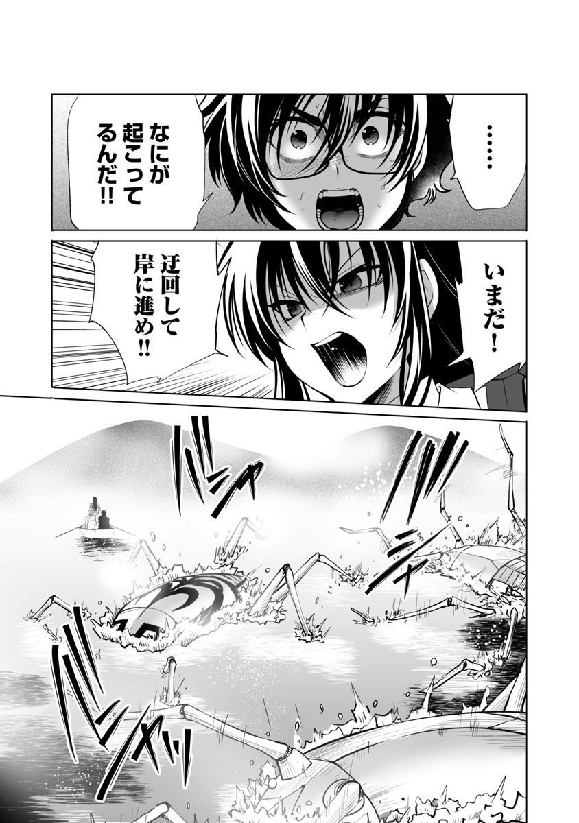 KYOMUSHI SANMYAKU - raw - Chapter 40 - https://jpdd.ccdd.to/JPDD/53051505/1u5sep2yaqe.jpg